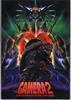 Gamera 2: El Ataque de Legin