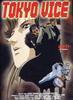 Tokyo Vice