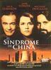 El sndrome de China